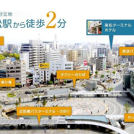 Отель Takamatsu Terminal Экстерьер фото