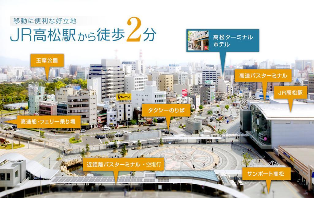 Отель Takamatsu Terminal Экстерьер фото